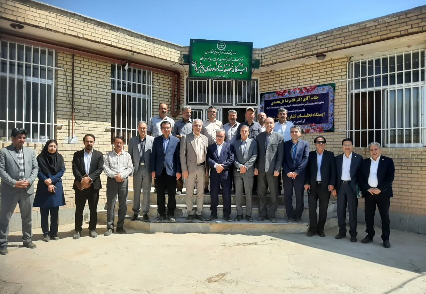 بازدید معاون وزیر جهاد کشاورزی دکتر غلامرضا گل محمدی و مشاور امور موسسات، مراکز ملی و استانی دکتر کاظم محمد پور از ایستگاه تحقیقات دیم شیروان