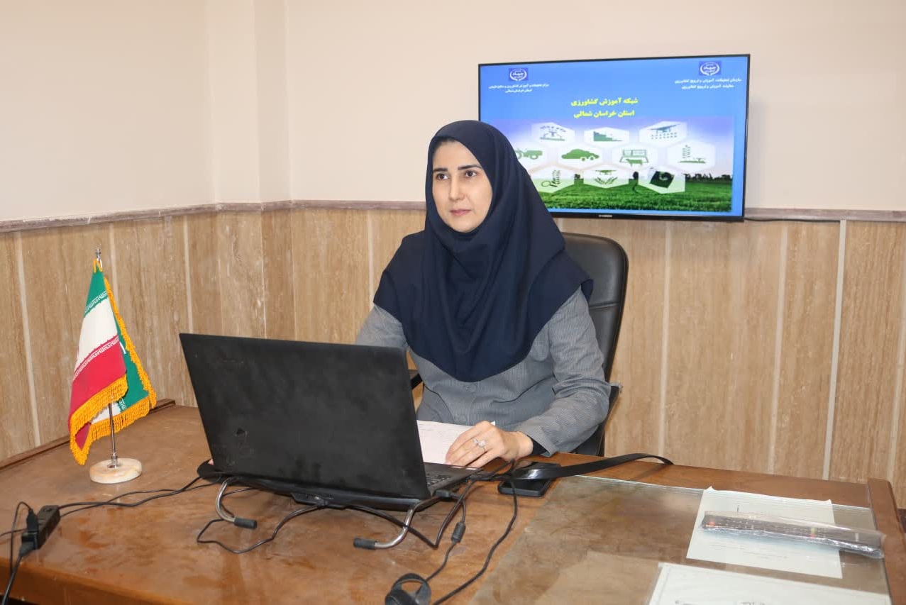 وبینار آموزشی «فرآوری و بسته‌بندی خشکبار»