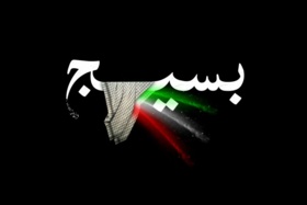 بسیج لشگر مخلص خداست