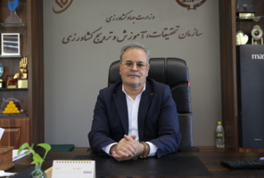 پیام معاون وزیر جهاد کشاورزی و رئیس سازمان تات