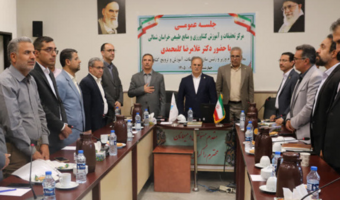 با حضور معاون وزیر جهاد کشاورزی دکتر گل محمدی و هیات همراه، جلسه عمومی با مرکز تحقیقات و آموزش کشاورزی و منابع طبیعی استان خراسان شمالی