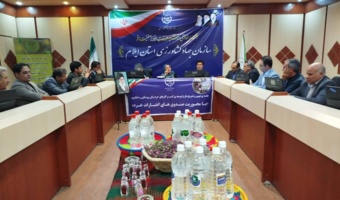 گزارش عملکرد گروه اقتصادی - اجتماعی مرکز ایلام