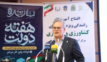 افتتاح آموزشگاه رانندگی ویژه ماشین‌های کشاورزی و راه‌سازی با حضور معاون وزیر و رئیس سازمان تات