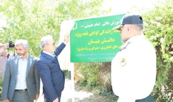 معاون وزیر جهاد کشاورزی و رئیس سازمان تات در آیین افتتاح آموزشگاه رانندگی ویژه ماشین‌آلات کشاورزی و راه‌سازی