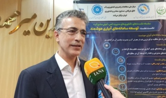 مانع فنی برای توسعه آبیاری هوشمند وجود ندارد / اعتماد کشاورزان مهم‌ترین چالش است