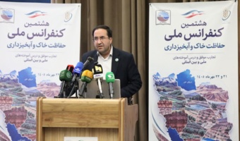 حفاظت پایدار از منابع طبیعی بدون مشارکت مردم محقق نمی‌شود