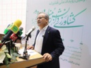 حضورمعاون وزیر جهاد کشاورزی و رئیس سازمان تات در مراسم افتتاحیه "دومین رویداد ملی فناورانه کشاورزی دانش بنیان و بهره ور"