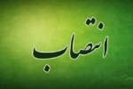 انتصاب دکتر رضا اقنوم به عنوان مدیر کل دفتر امور پژوهشی سازمان تات