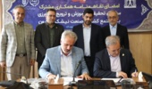 تات در مسیر حل مسائل کشاورزی با مشارکت بخش خصوصی؛ تفاهم‌نامه راهبردی سازمان تات و کشت‌وصنعت نیشکر کارون امضا شد