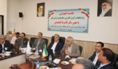 با حضور معاون وزیر جهاد کشاورزی، جلسه عمومی با مرکز تحقیقات و آموزش کشاورزی و منابع طبیعی استان خراسان شمالی
