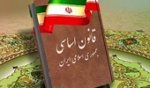 برگزاری دوره آشنایی با قانون اساسی جمهوری اسلامی ایران، ویژه کارکنان سازمان
