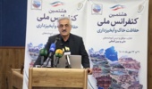 تأکید بر نقش سازمان تات در حفاظت از منابع پایه تولید