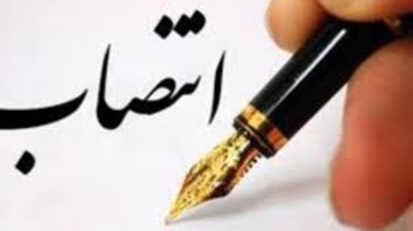 انتصاب شماره ۱ تست