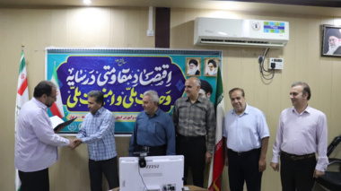 مراسم معارفه معاون پژوهش و فناوری مرکز