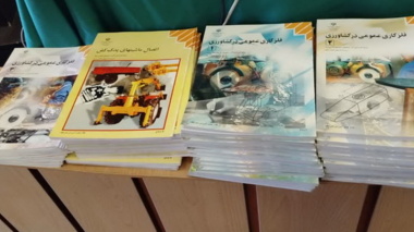 اهدای رایگان مجموعه کتاب‌های تخصصی به هنرجویان رشته ماشین‌آلات کشاورزی هنرستان امام علی (علیه السلام)