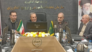 برگزاری هفتصد و شصت و یکمین جلسه شورای تحقیقات سازمان تات