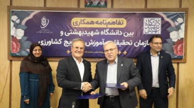 تات و دانشگاه شهید بهشتی برای حل چالش‌های راهبردی کشاورزی هم‌پیمان شدند؛ پیوند ظرفیت‌های علمی در مسیر ارتقای بهره‌وری و امنیت غذایی