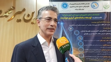مانع فنی برای توسعه آبیاری هوشمند وجود ندارد / اعتماد کشاورزان مهم‌ترین چالش است