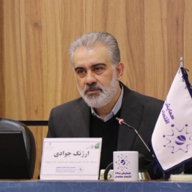 ارژنگ جوادی