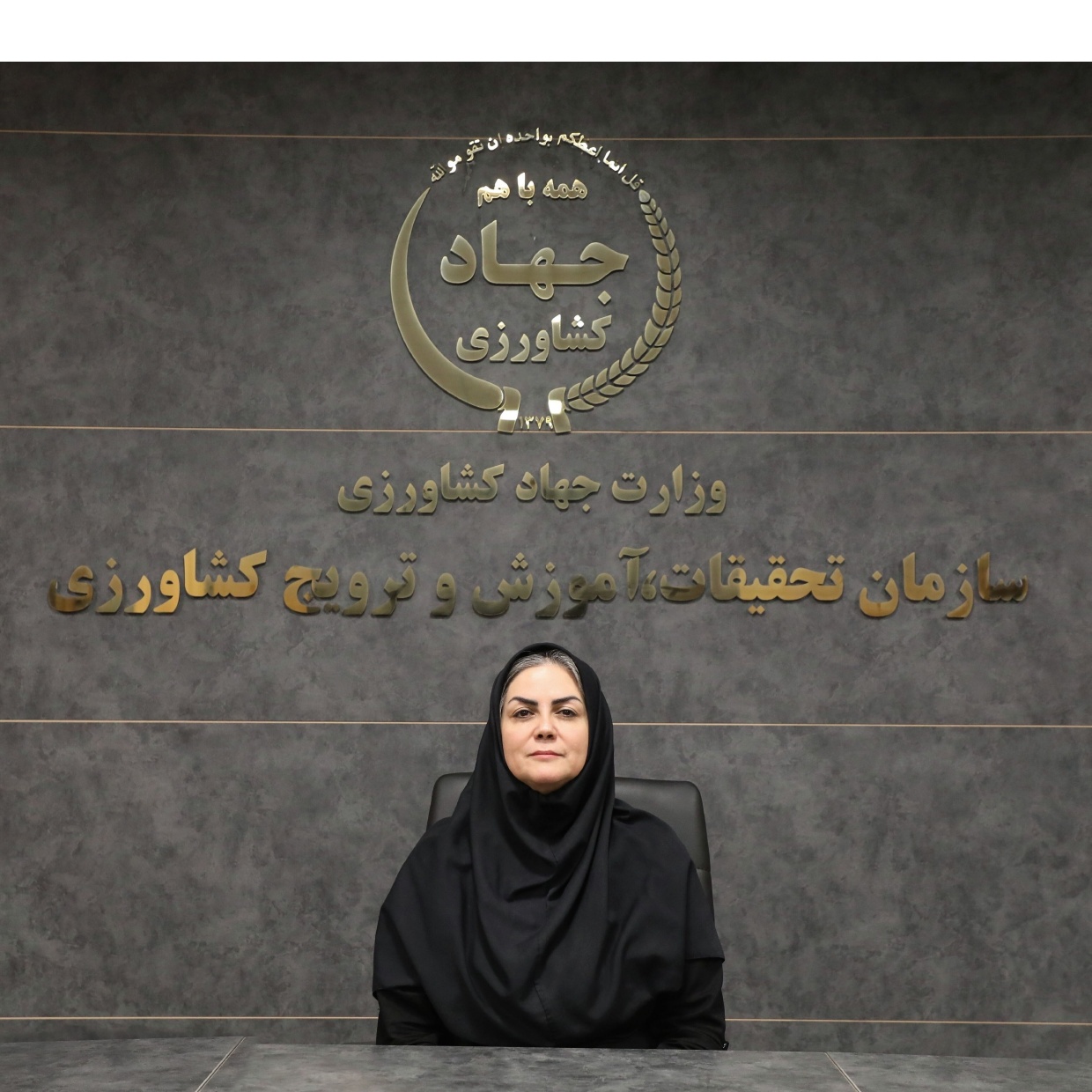 مبارکه کبیری