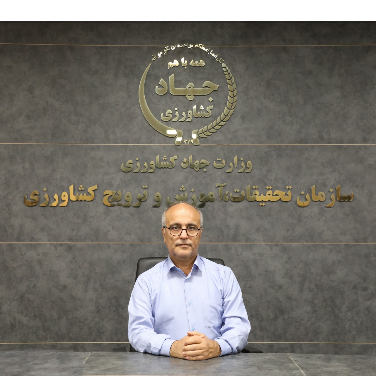 مسعود یوسفی