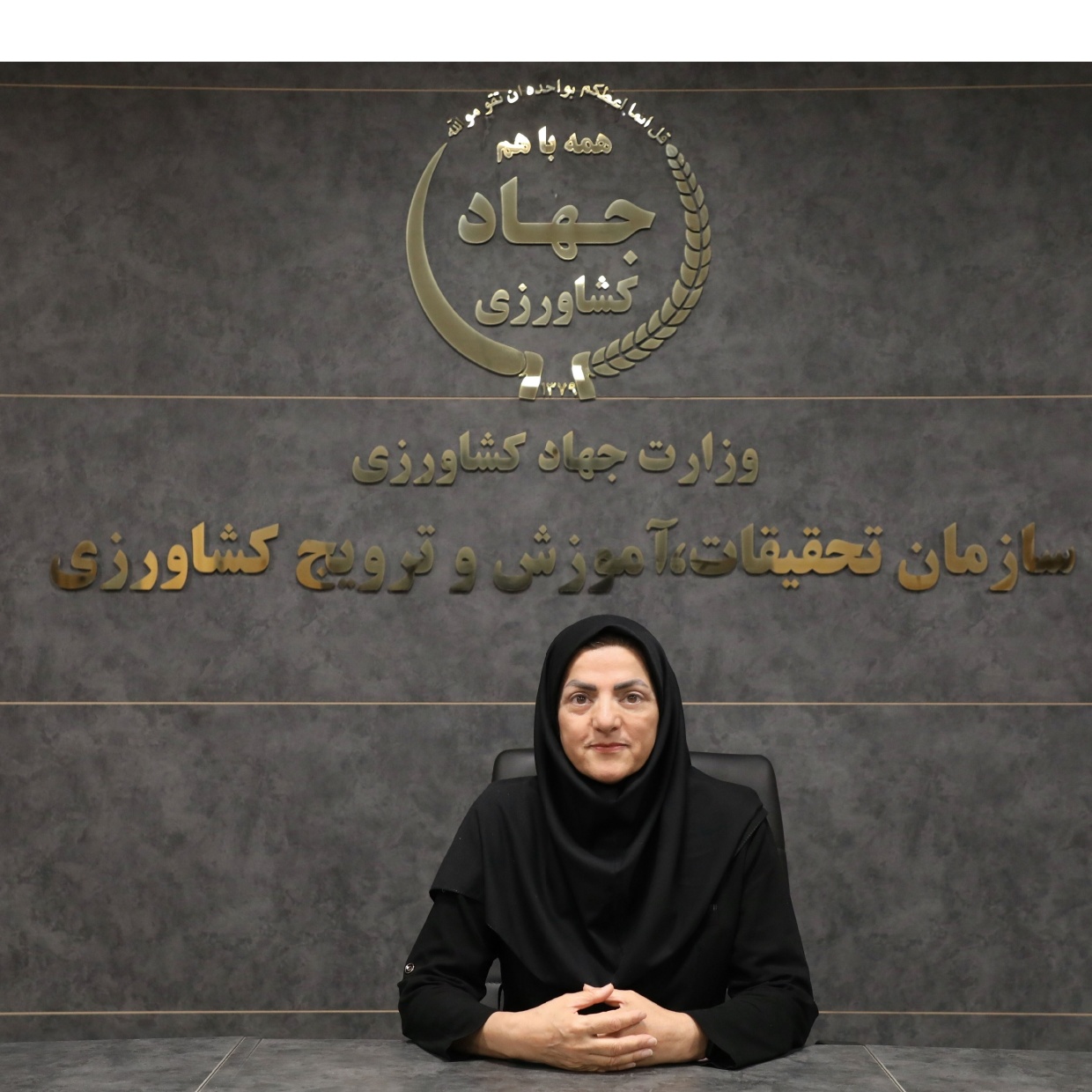 بهجت تاج الدین