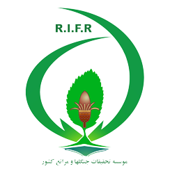 موسسه تحقیقات جنگلها و مراتع