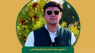 بررسی روش های کنترل سرمازدگی بهاره و زمستانه در باغ های انار با حضور عضو هیات علمی پژوهشکده مرکبات و میوه ‌های نیمه ‌گرمسیری در رادیو اقتصاد